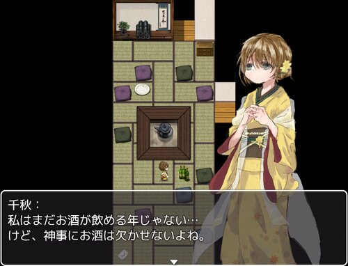 むしがみさまのスクリーンショット