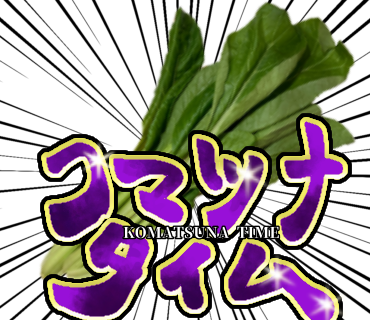 LINEスタンプのアイコン